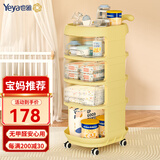 也雅（Yeya）奶瓶收纳箱 奶瓶架沥水置物架婴儿辅食碗筷餐具收纳箱 水杯沥水架 樱草黄-鲸鱼推车