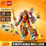 乐高（LEGO）积木拼装悟空小侠80057 哪吒烽火机甲男孩儿童玩具生日礼物