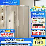 九牧（JOMOO） 【定制】 移门弧形整体淋浴房一体式淋浴玻璃隔断浴屏干湿分离E5 银色光玻0.9*1.0（高1.9m）