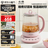 Buydeem）【无胶水】养生壶中药壶多功能养生壶迷你玻璃煮茶器煮茶壶燕窝银耳1.5L K123猪猪粉