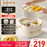 九阳（Joyoung）电炖锅电炖盅电砂锅煲汤锅炖汤锅多功能锅燕窝锅大容量煮粥神器婴儿辅食锅电煮锅GD526Z