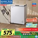美菱（MeiLing）141升低霜家用冰柜冷藏冷冻转换单温冷柜-35°速冻一级能效节能租房小冰箱BC/BD-141DT白国家补贴
