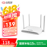 九联科技AX3000WIFI6千兆无线路由器 5G双频3000M无线速率游戏路由 Mesh组网家用穿墙王路由器
