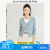 佐丹奴针织开衫女小外套 纯棉V领小衫女 外搭纯色女外衣05350649
