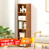 木马人简易落地多层书架客厅组合置物架简约书房储物卧室桌面阅读架书橱 经典款-五层30长
