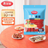 美丽雅一次性桌布松紧口加厚10张红色 长方形圆餐桌防水防油防烫台布套