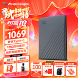 西部数据（WD）5TB 移动硬盘 兼容type-c My Passport随行版2.5英寸 灰 机械硬盘 笔记本电脑外接 大容量加密存储