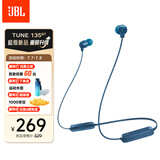 JBL TUNE 135BT蓝牙无线耳机 颈挂式运动耳机 无线立体声 适用苹果华为小米OPPO手机 蓝色
