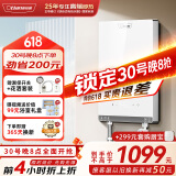 奥特朗（otlan）F15H-Z85F即热式电热水器小厨宝 家用小型速热免储水 快热式恒温淋浴机【0-7KW智能变频】