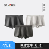 三福【铜纤维抑菌】四角内裤男生平角裤无痕透气基础款男士裤头431413 六组（深灰+深花灰+浅花灰） XL