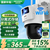 HIKVISION海康威视无线双摄像头室外WiFi云台360度无死角全彩夜视800万AI手机远程防水双向语音球机3Q144