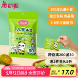 美丽雅儿童一次性手套食品级100双 独立包装加厚3-6岁小孩幼儿宝宝手套