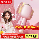 雷瓦（RIWA）蛋卷棒卷发棒蓬松夹板32mm大蛋卷蛋蛋卷发棒水波纹夹发板负离子猫爪夹板RB-8120-ION