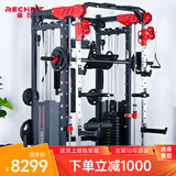 睿致（RECHFIT）龙门架史密斯机综合训练器健身器材家用商用多功能一体机 105NEW升级款A（倒蹬+蝴蝶夹胸）