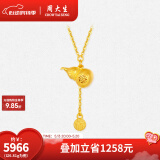 周大生黄金项链古法金葫芦足金古法葫芦520礼物送妈妈送女友 黄金葫芦套链 6.78g