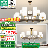 雷士（NVC）吊灯客厅灯大气美式现代简约灯具套餐轻奢灯LED餐厅灯饰全屋书房 【15+10头】带防尘盖吊灯 赠光源