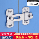 格玛斯（gemasp） 格玛斯不锈钢门插销门栓门扣锁免打孔搭扣推拉门锁扣平移门扣 ( 大号 )门扣 -201不锈钢
