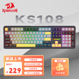 红龙（REDRAGON）KS108三模机械键盘 无线键盘 全键热插拔 gasket结构 五层填充 全尺寸游戏办公键盘 灰黑黄-龙吟轴