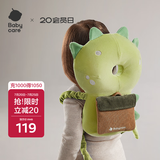 babycare防摔枕头部保护垫婴儿防摔护头枕学步防撞头神器 哈利恐龙升级款
