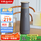 东菱（Donlim）便携式烧水壶 电热烧水杯 家用旅行电热水壶 办公室泡茶冲奶 迷你不锈钢保温杯DL-B1 0.3L 钛金灰