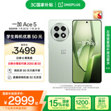 一加 Ace 5 16GB+1TB 天青瓷-陶瓷特别版 国家补贴 第三代骁龙 8 风驰游戏内核 oppo游戏智能5G手机
