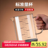 拜杰量杯1500ML玻璃量杯食品级带刻度高硼硅耐高温水杯蛋液过滤量杯