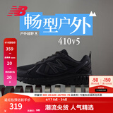 NEW BALANCE NB410官方男鞋女鞋情侣网鞋越野户外鞋复古潮流网面休闲运动鞋 黑色 宽鞋楦2E MT410CK5 39.5 (脚长24.5cm)