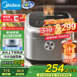美的（Midea）电饭煲4L电饭锅抗菌青瓷内胆 赤炎双热源 一键柴火饭特色蛋糕微压多功能家用3-4人MB-4E02R