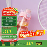 乐扣乐扣（LOCK&LOCK）人鱼线塑料运动水杯夏天便携水壶带刻度提手男女水杯子520ML粉色
