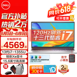 戴尔（DELL）灵越15Pro 15.6英寸超极本学习办公游戏轻薄本便携商务家用AIPC全能本手提笔记本电脑 灵越3530 13代i7-1355U 锐炬Xe显卡 32G内存 2TB固态 120HZ高刷