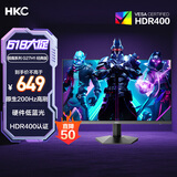 HKC 27英寸原生200Hz高刷FastIPS硬件低蓝光HDR400广色域1ms电竞游戏电脑显示器猎鹰 G27H1经典版