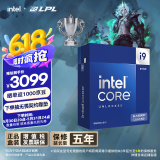 英特尔(Intel) i9-14900KF 酷睿14代 24核32线程 五年质保 台式机CPU 游戏电竞视频剪辑 畅玩无畏契约