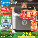 美的（Midea）电饭煲4L电饭锅抗菌青瓷内胆 赤炎双热源 一键柴火饭特色蛋糕微压多功能家用3-4人MB-4E02R