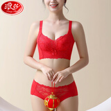 浪莎调整型内衣女文胸塑型加宽收副乳无钢圈上薄下厚聚拢显大胸罩套装 红色套装 75A B=34AB (中厚杯2.5厘米）