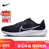 耐克NIKE跑步鞋男飞马40气垫PEGASUS 40运动鞋DV3853-001黑43