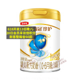 伊利【专属】伊利指定系列奶粉活动链接 一duan900g