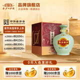 金沙回沙酒 封坛原浆 53度酱香型白酒 贵州大坛酒 纯粮坤沙 自饮送礼 53%vol 1500mL 1坛