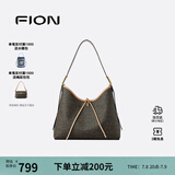 菲安妮（FION）老花托特包包2025新款通勤百搭斜挎女包生日礼物送老婆