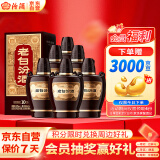 汾酒 老白汾10 清香型白酒 53度 475mL*6瓶 整箱装 送礼宴请 升级版