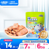 小鹿蓝蓝 混合每日坚果酥蔓越莓草莓味90g宝宝零食儿童零食高钙营养饼干