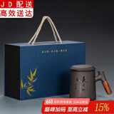 正扬紫砂功夫茶杯个人杯办公杯茶水分离带盖泡茶杯防烫耐热办公室花茶 紫砂个人杯天道酬勤礼盒装