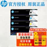 惠普（HP）222A硒鼓 W2220A/X原装粉盒 适用3288dw/dn 3388sdw/fdw/fdn 222A四色W2220-3a套装