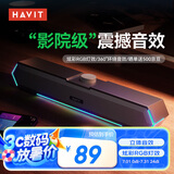 海威特（HAVIT）【20万好评】电脑音响音箱台式桌面家用笔记本主机usb长条扬网课迷你低音炮外放喇叭 M19蓝牙版