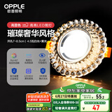 欧普（OPPLE）LED水晶筒灯嵌入式孔灯吊顶灯客厅过道玄关走廊 4.5瓦开孔7-8.5cm