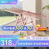 金贵夫人晾衣架落地翼型折叠晾衣架铝合金室内外挂衣服凉晒衣架阳台晾衣杆 K1金【18根横杆+鞋架】