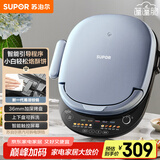 苏泊尔（SUPOR）电饼铛 上下盘可拆洗 家用智能电饼档双面加热 三明治早餐机煎烤机 36mm加深烤盘 JD30RQ807