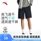 安踏速干裤丨短裤男运动裤2025夏季休闲黑色五分裤送爸爸跑步健身裤 基础速干-基础黑7506-3 L (男适合175)
