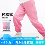迪士尼（DISNEY）童装儿童女童针织渐变长裤宝宝时尚洋气裤子24冬DB411ME15粉160