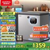 澳柯玛（AUCMA）180升风冷无霜冰柜家用单温冷藏柜冷冻柜小冰柜小型冷柜冰箱天际线系列 BC/BD-180WSD 国家补贴