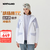 诺诗兰（NORTHLAND）【胡杨林2.0】户外女士防风防泼三合一冲锋衣徒步登山服外套
